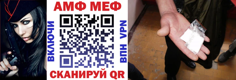 АМФЕТАМИН 97%  Можайск 
