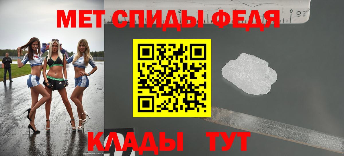 Можайск  Amphetamine 97%  АМФЕТАМИН  Вход с VPN 