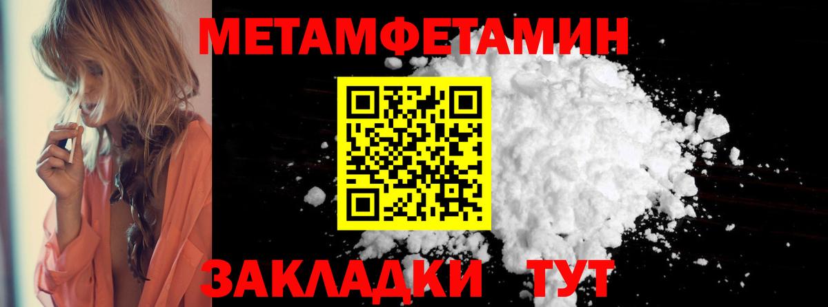 АМФ VHQ Можайск