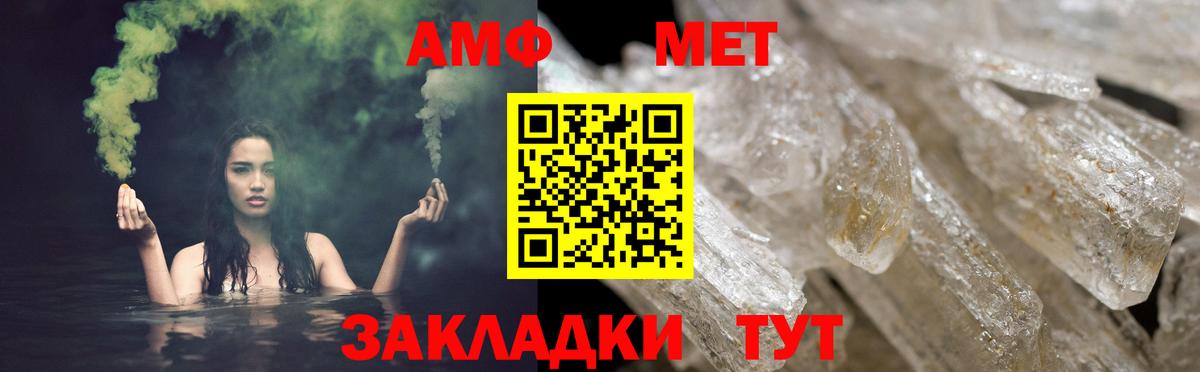 Амфетамин VHQ  нарко площадка Telegram  hydra онион  Можайск  Amphetamine 