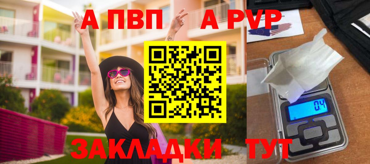 Можайск  Альфа ПВП СК  наркотики  A-PVP СК КРИС  APVP СК КРИС  Вход с VPN 