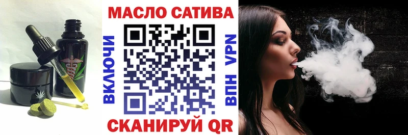 купить наркотики сайты  Можайск  Печенье с ТГК марихуана 