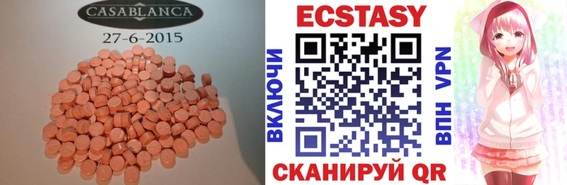 ЭКСТАЗИ Punisher  Можайск 