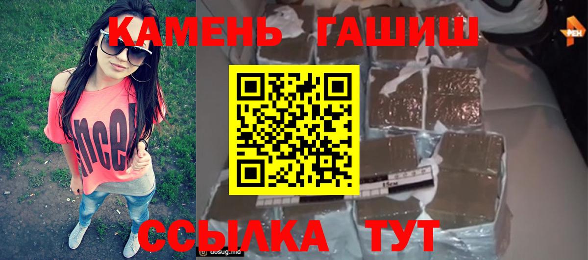 Гашиш Cannabis Можайск
