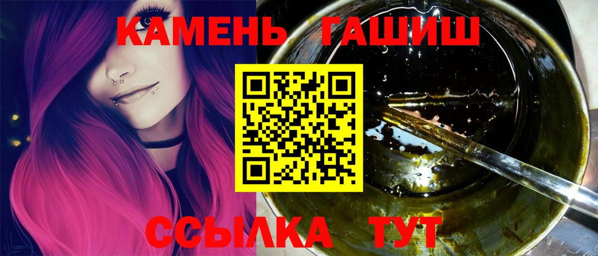 ГАШ убойный  Можайск  ГАШИШ  ГАШИШ Premium 