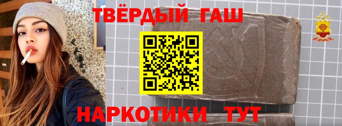 Гашиш индика сатива Можайск