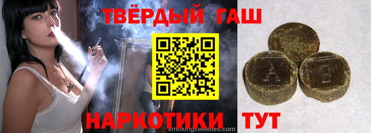 ГАШ Изолятор  Вход с VPN  Можайск  Гашиш убойный 