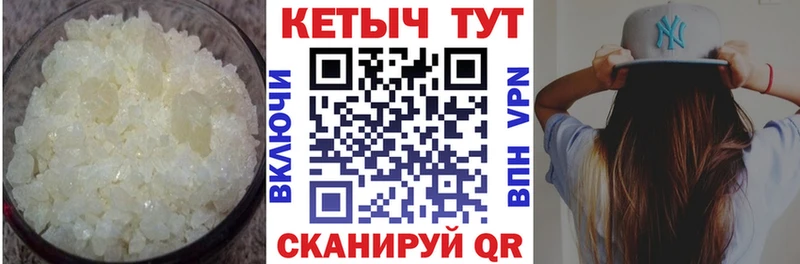 КЕТАМИН ketamine  закладка  Можайск 