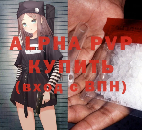 амфетамин Гусь-Хрустальный