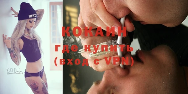 кокаин премиум Дмитриев