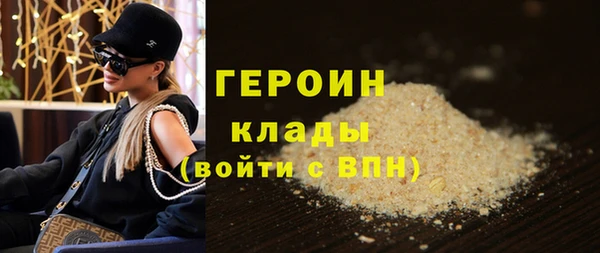 первитин Гусиноозёрск