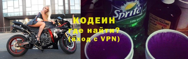 первитин Гусиноозёрск