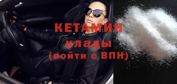 мет Щигры