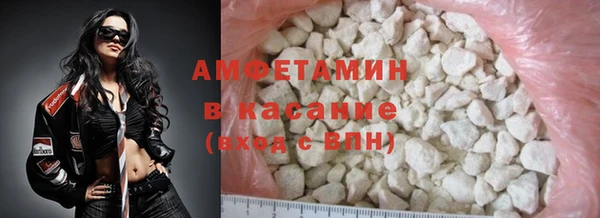 первитин Гусиноозёрск