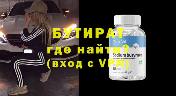 мет Щигры