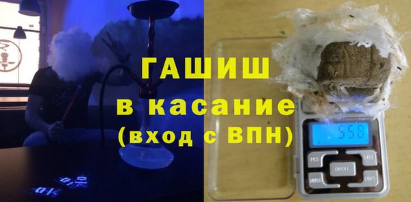 амфетамин Гусь-Хрустальный