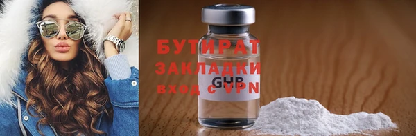 первитин Гусиноозёрск