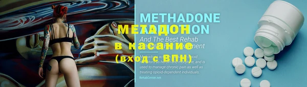 первитин Гусиноозёрск