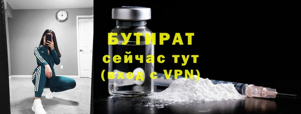 мет Щигры