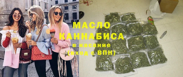 амфетамин Гусь-Хрустальный