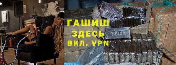 первитин Гусиноозёрск