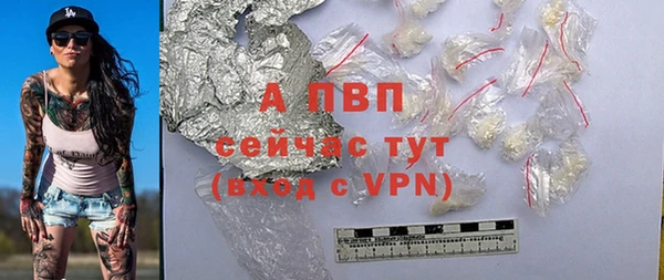 амфетамин Гусь-Хрустальный