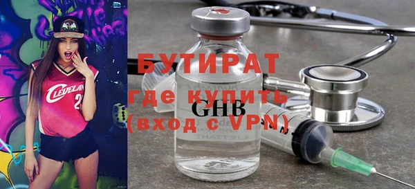 Альфа ПВП Гусев