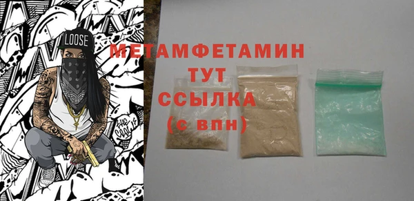 Альфа ПВП Гусев