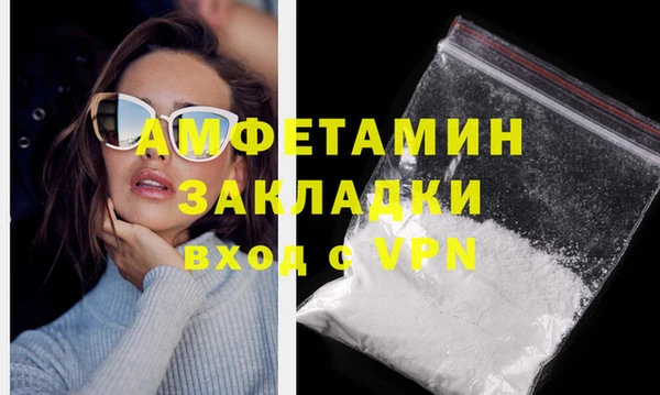 мдпв Щучье
