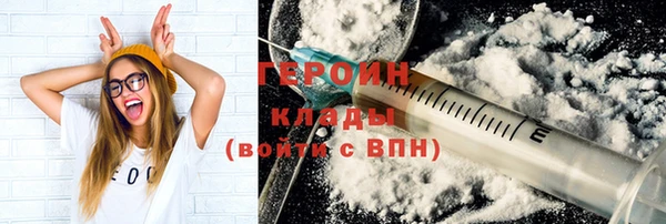первитин Гусиноозёрск
