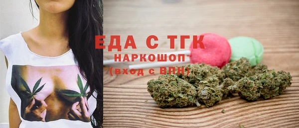первитин Гусиноозёрск