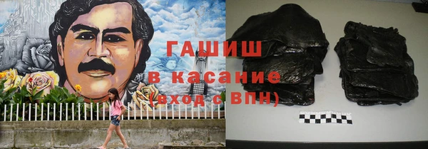 первитин Гусиноозёрск