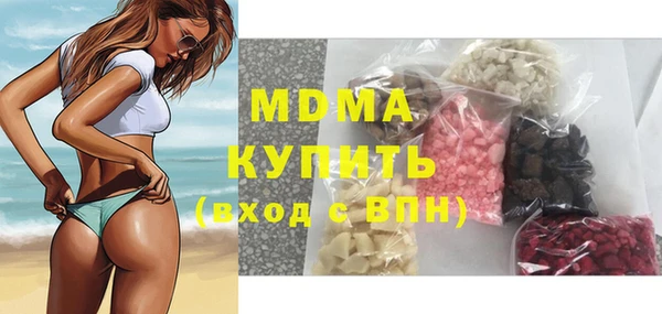 Альфа ПВП Гусев