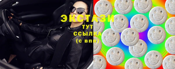 амфетамин Гусь-Хрустальный