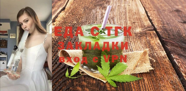 первитин Гусиноозёрск