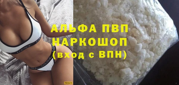 первитин Гусиноозёрск