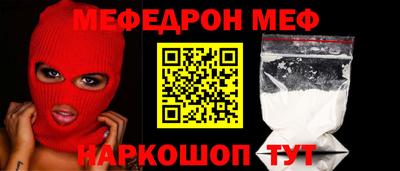 кокаин перу Апшеронск