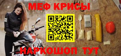 крисы Гусиноозёрск