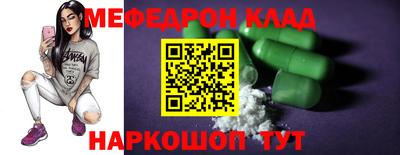 кокаин перу Апшеронск