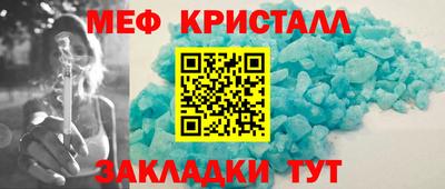 крисы Гусиноозёрск