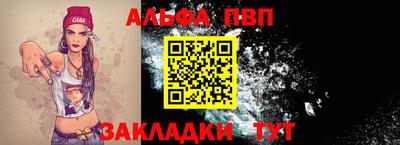 крисы Гусиноозёрск