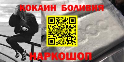 крисы Гусиноозёрск