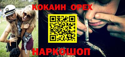 ПСИЛОЦИБИНОВЫЕ ГРИБЫ Аргун