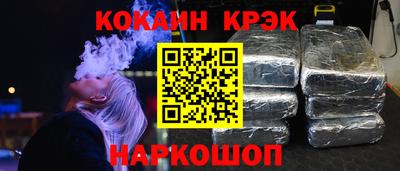крисы Гусиноозёрск