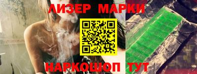 кокаин премиум Апрелевка