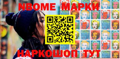 кокаин перу Апшеронск