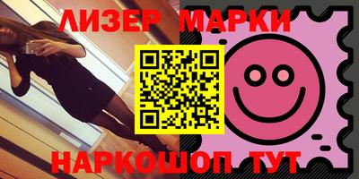 кокаин перу Апшеронск