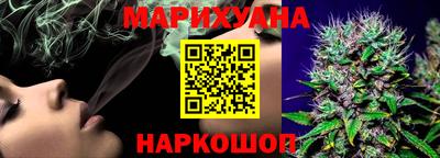 крисы Гусиноозёрск