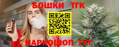крисы Гусиноозёрск