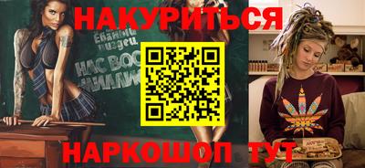 ПСИЛОЦИБИНОВЫЕ ГРИБЫ Аргун